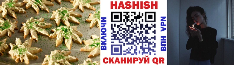 Купить где  Электросталь  Cannafood конопля 