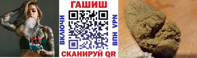 ГАШ hashish  Купить  Электросталь 
