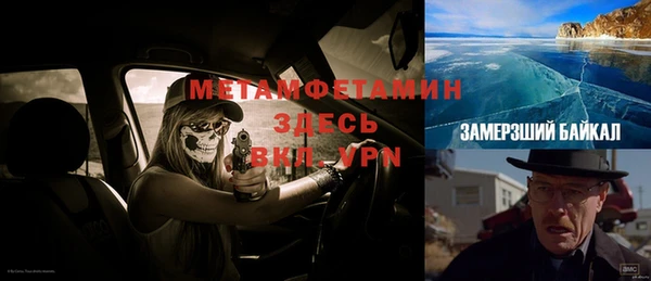 альфа пвп Покров