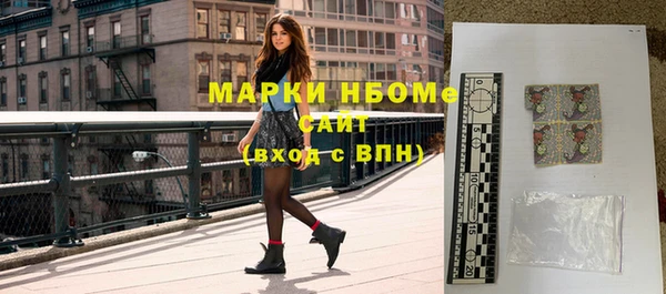 альфа пвп Покров