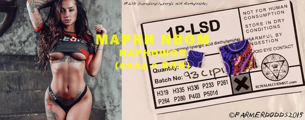 амф Покровск