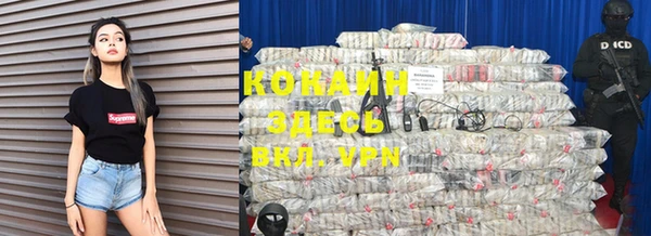 альфа пвп Покров