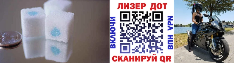 Купить  Электросталь  ЛСД экстази кислота 