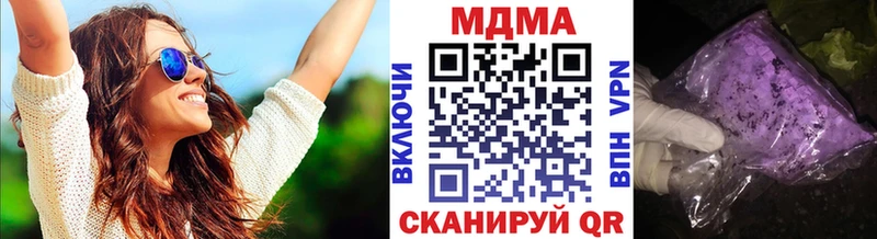 Купить закладки  Электросталь  МДМА crystal 