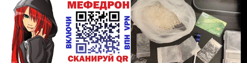 Меф 4 MMC  Купить закладки  Электросталь 