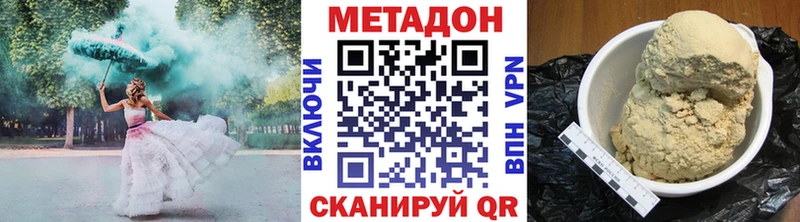 МЕТАДОН кристалл Электросталь