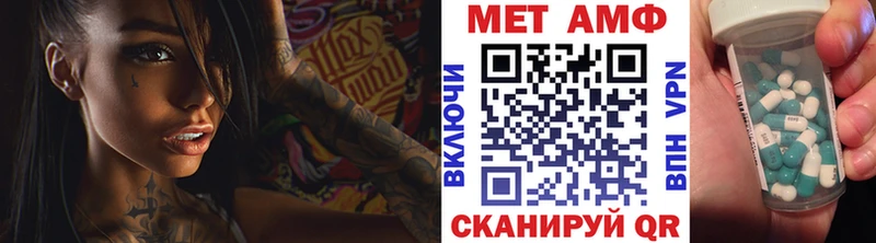 Купить закладки  Электросталь  Метамфетамин витя 