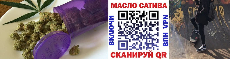 Купить закладки  Электросталь  ТГК вейп с тгк